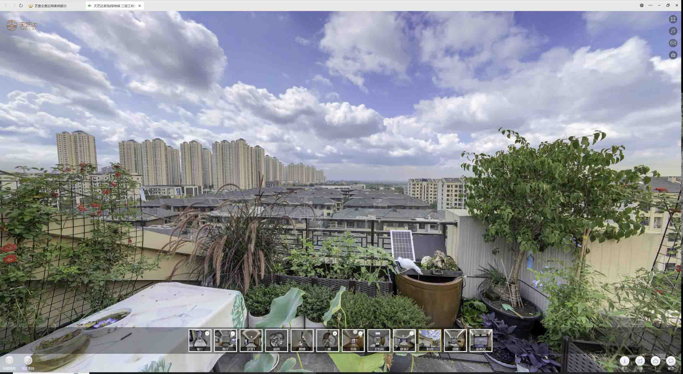 白河喻德江陶瓷馆